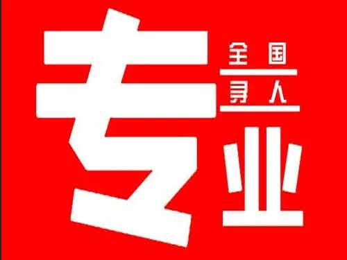 班玛侦探调查如何找到可靠的调查公司